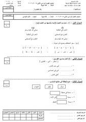 لغة عربية 1.pdf