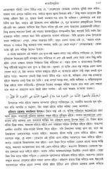 MawayezeAshrafia-vol-1-P-125-168-MaulanaAshrafAliThanvi(RA).pdf