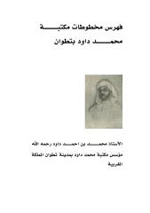 فهرس مخطوطات مكتبة محمد داود بتطوان.pdf