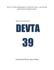 devta_39.pdf