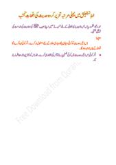 Shamail_Tirmizi_complete_with urdu_Islamic Hadith , Hadees books.pdf