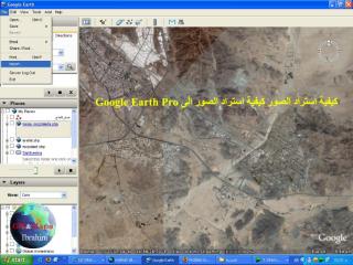 Google Earth.pdf