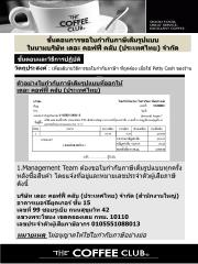 Manual_Tax_Invoice_19AUG2016_R32.pdf