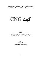CNG.pdf